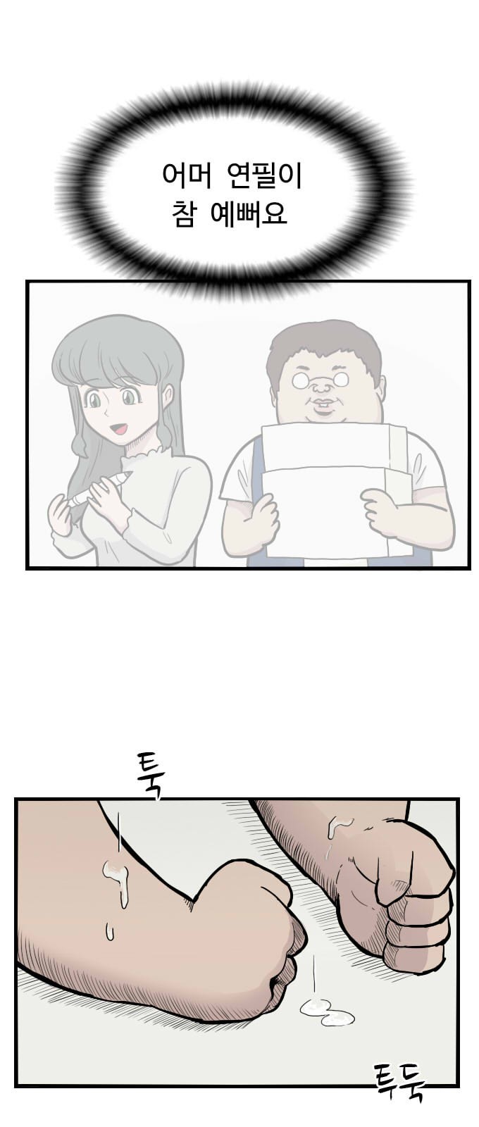 37 페이지