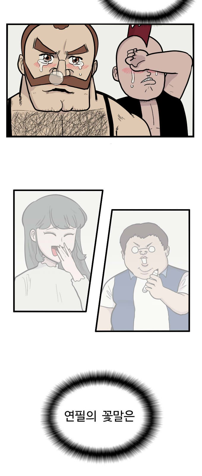 39 페이지