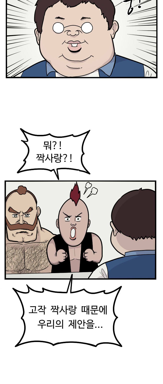 6 페이지