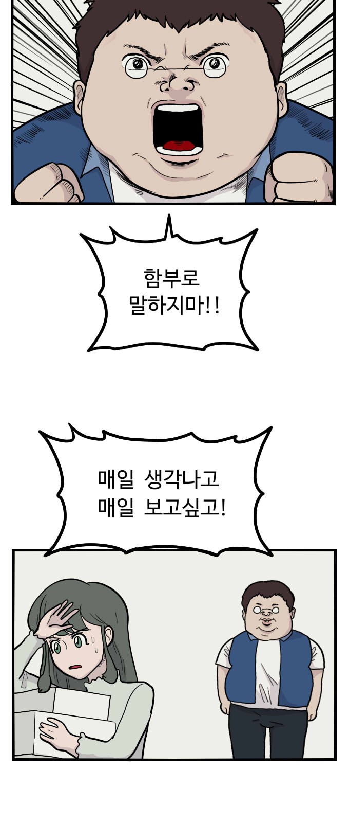 8 페이지