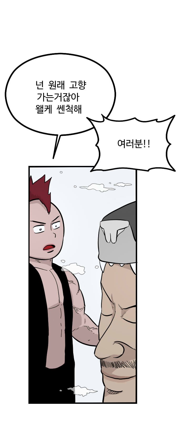 16 페이지