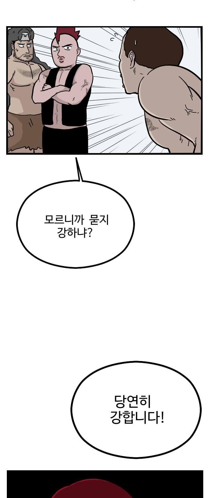 23 페이지