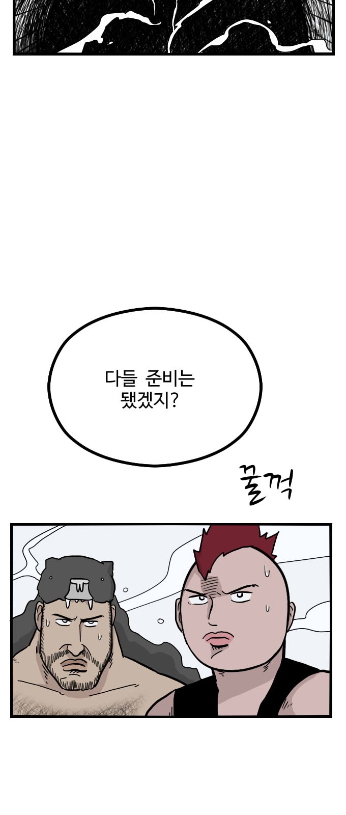 30 페이지