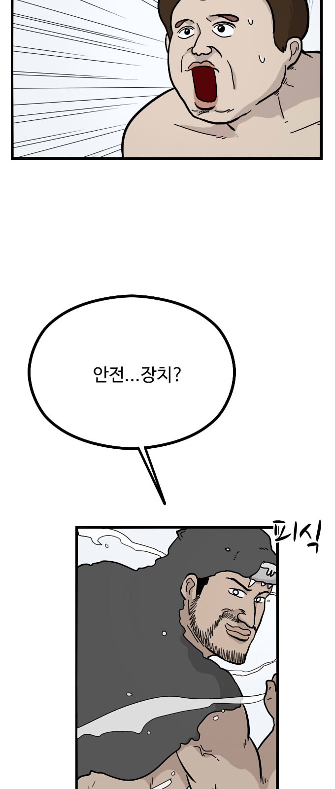 33 페이지