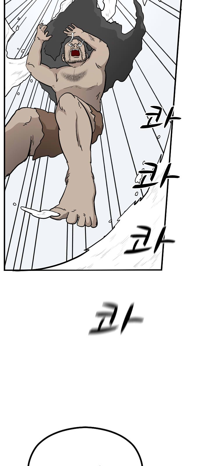 37 페이지
