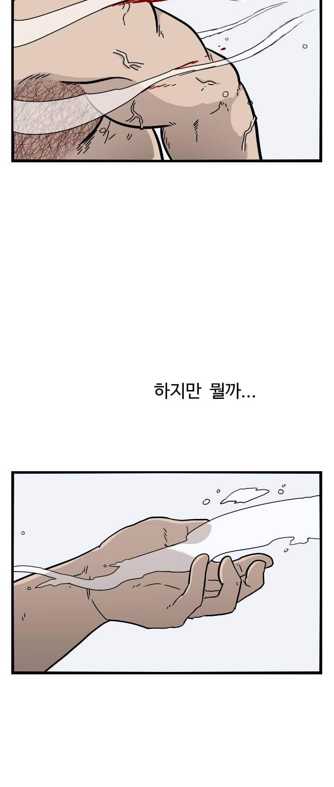 40 페이지