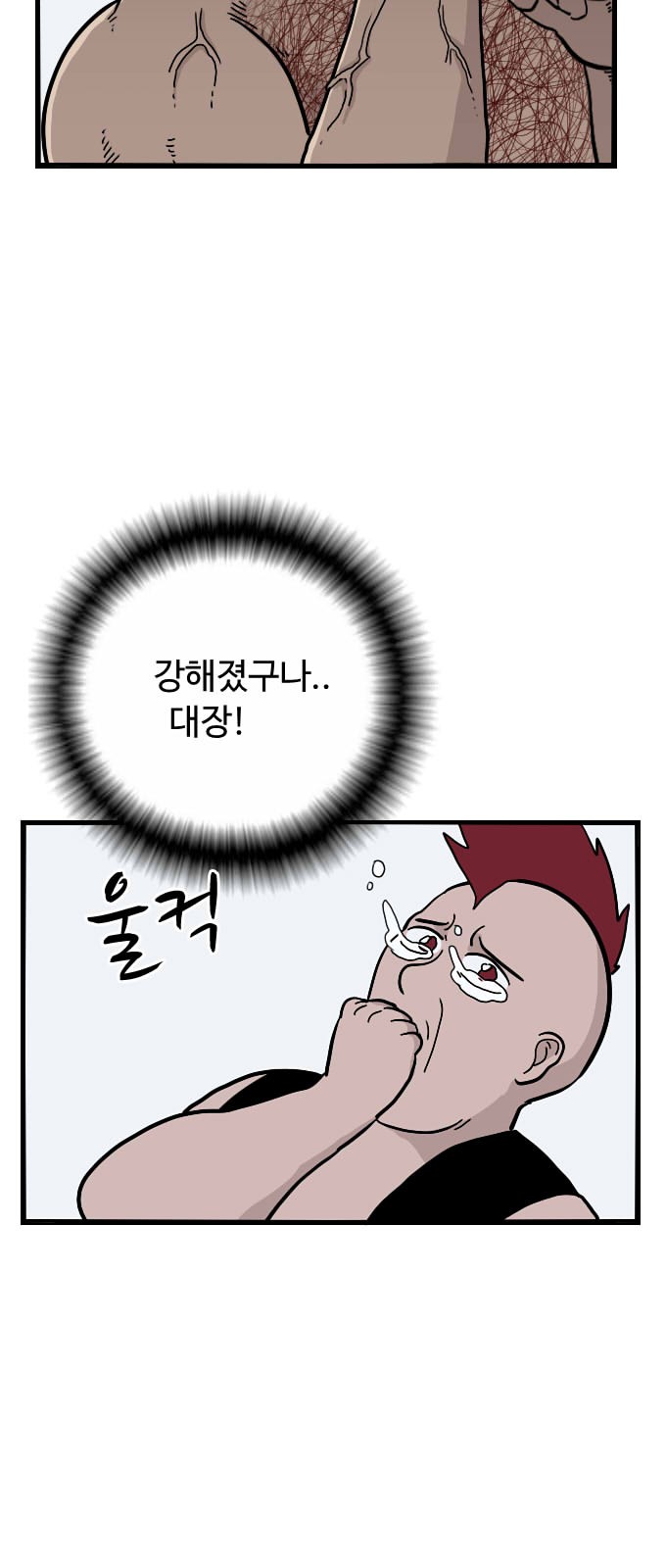 46 페이지