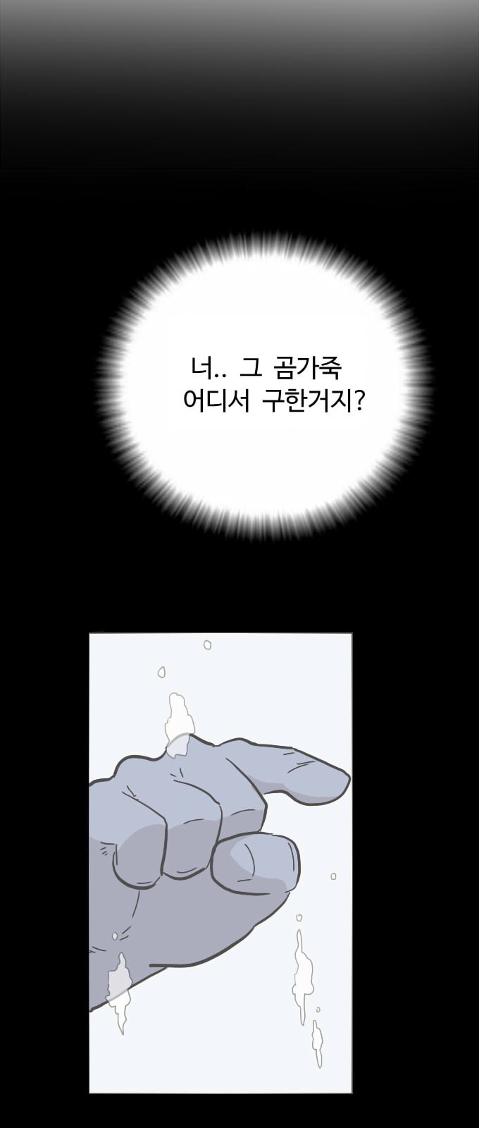 55 페이지