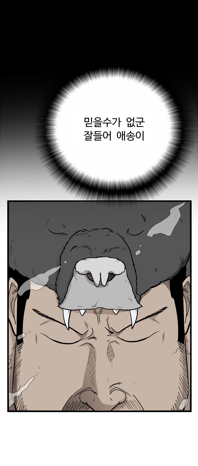 58 페이지