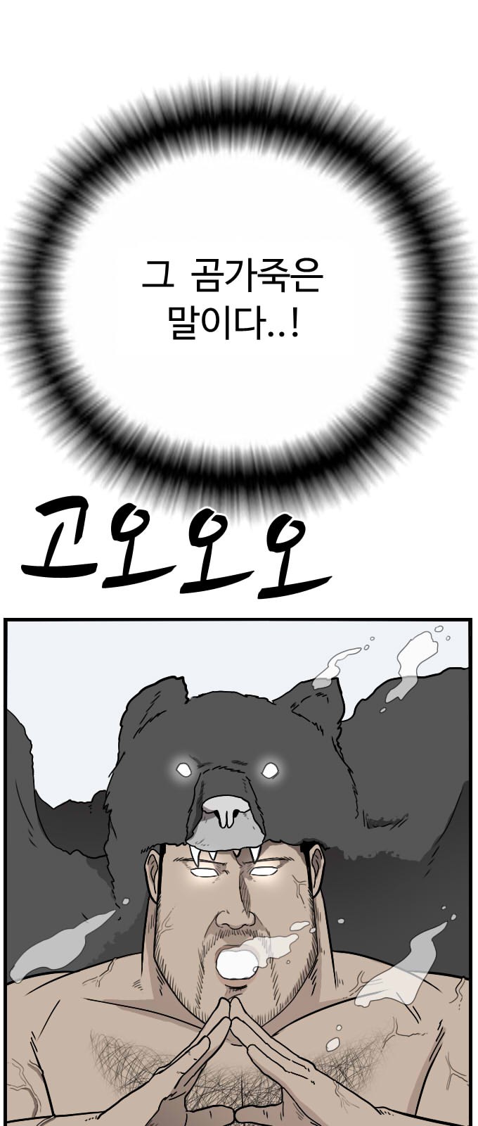 59 페이지