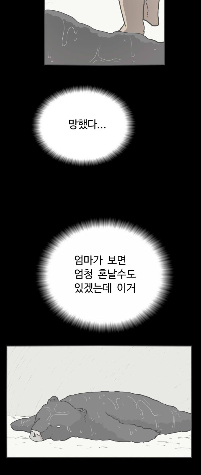 31 페이지
