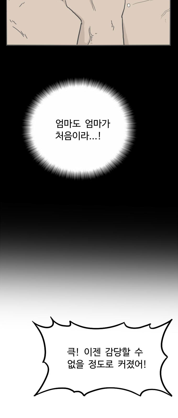 36 페이지