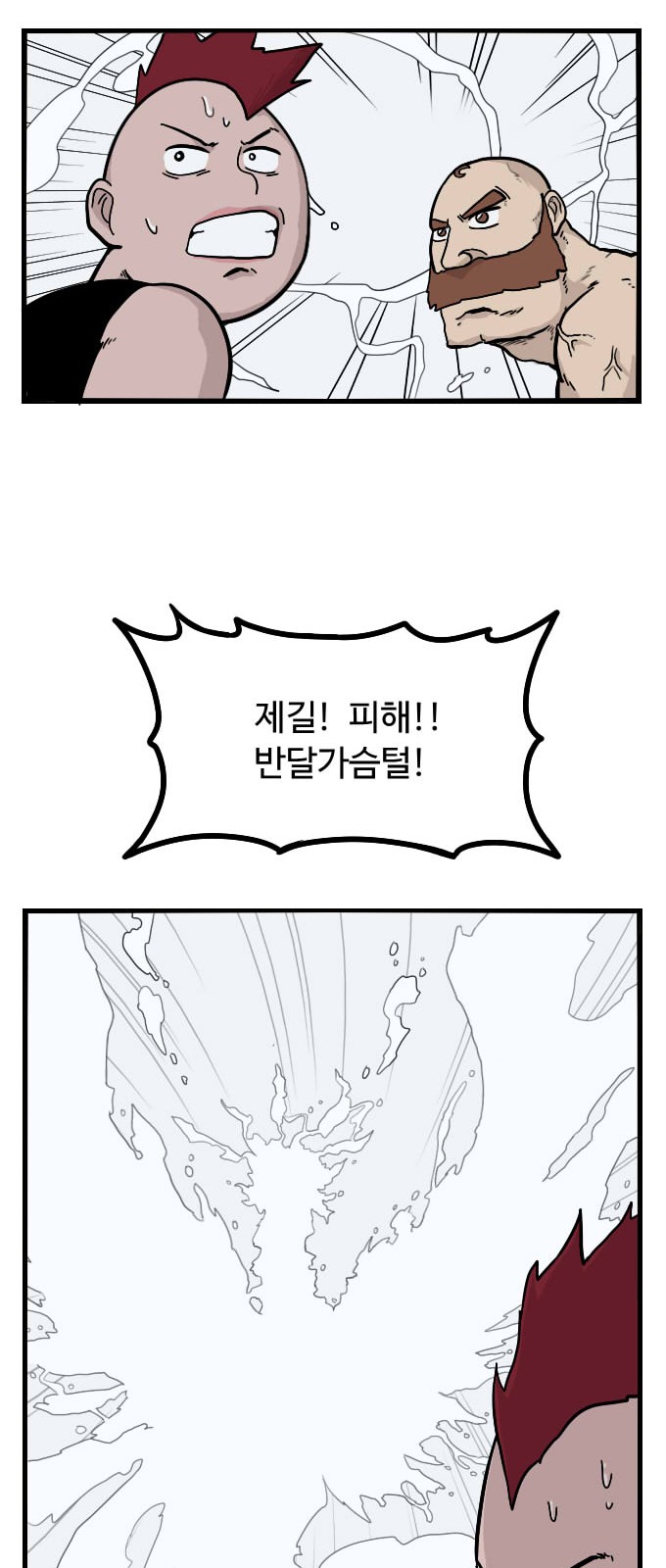 37 페이지