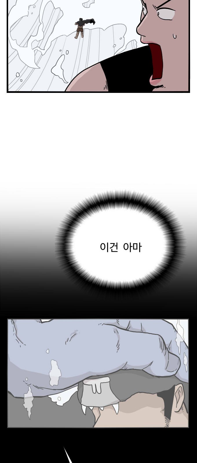 38 페이지