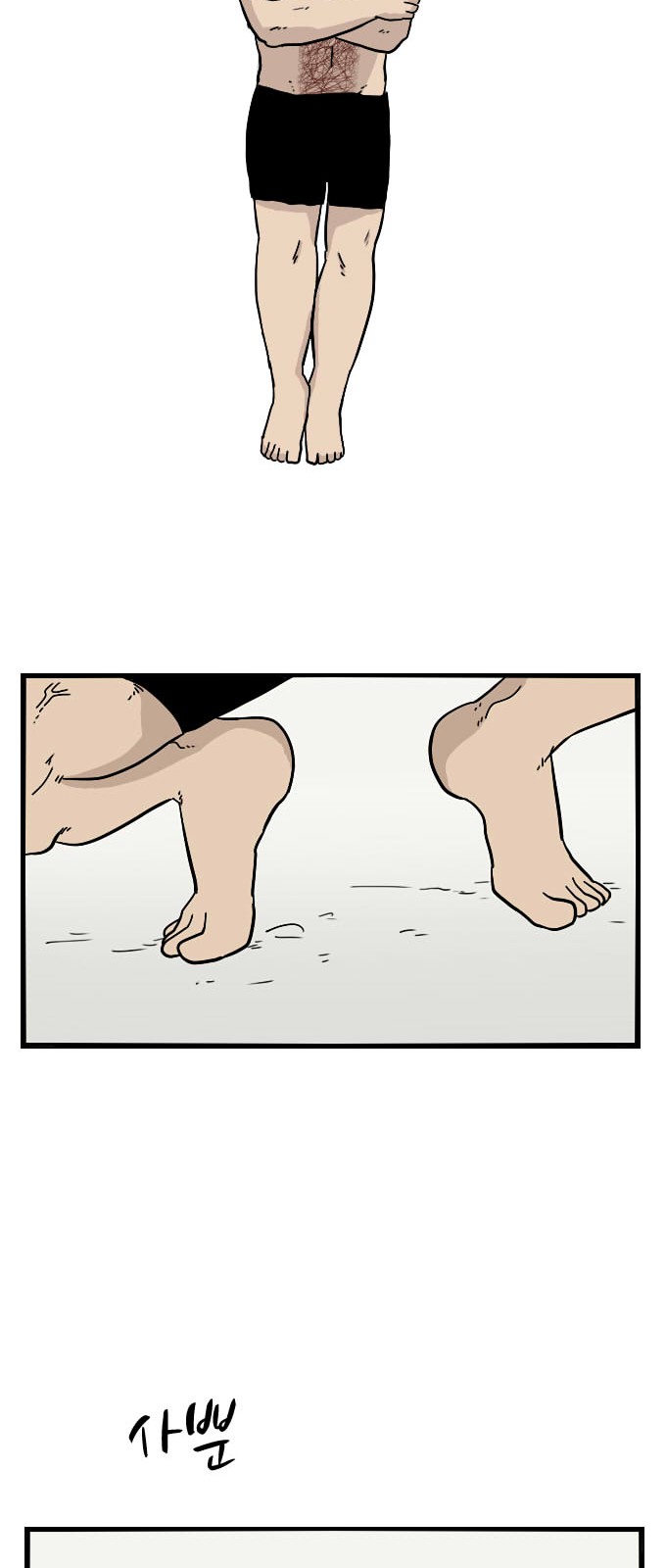 52 페이지