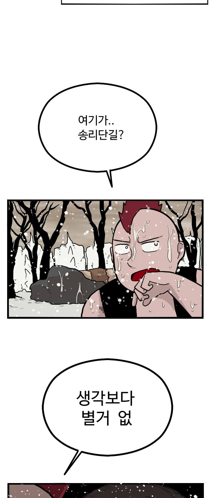 55 페이지