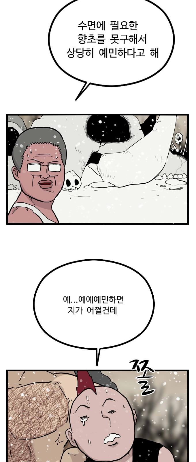 13 페이지