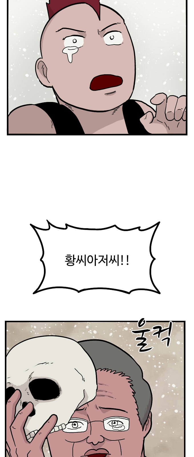 3 페이지