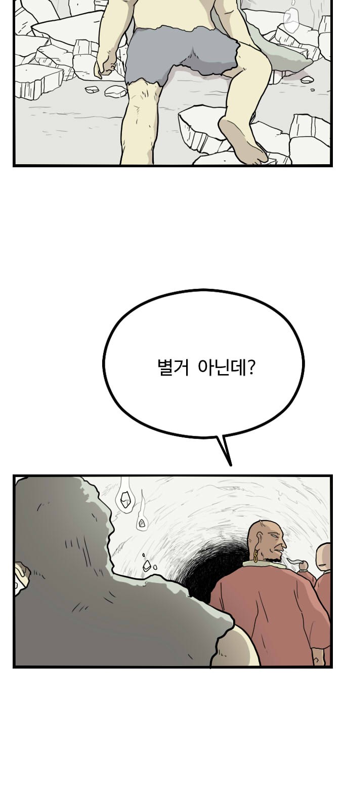 43 페이지