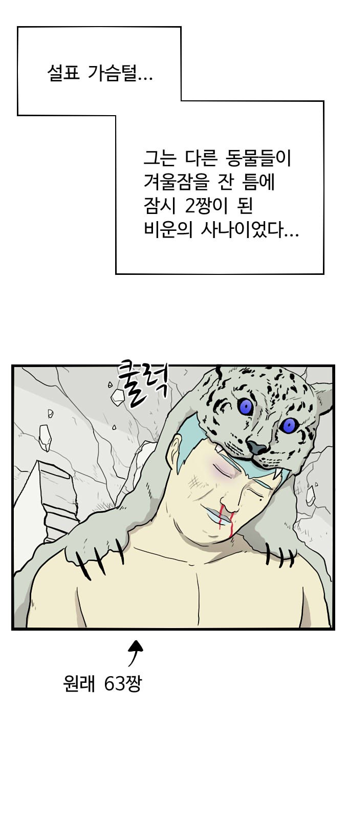 44 페이지