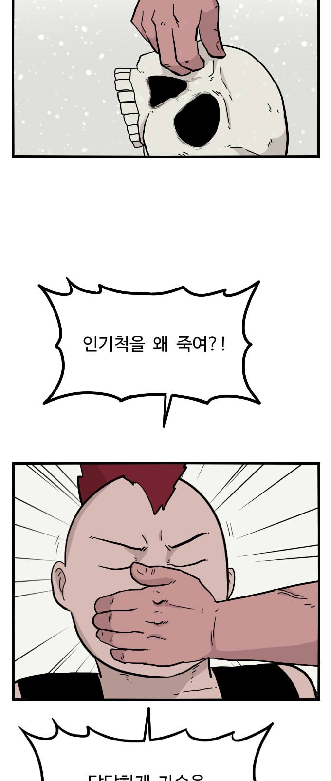 7 페이지