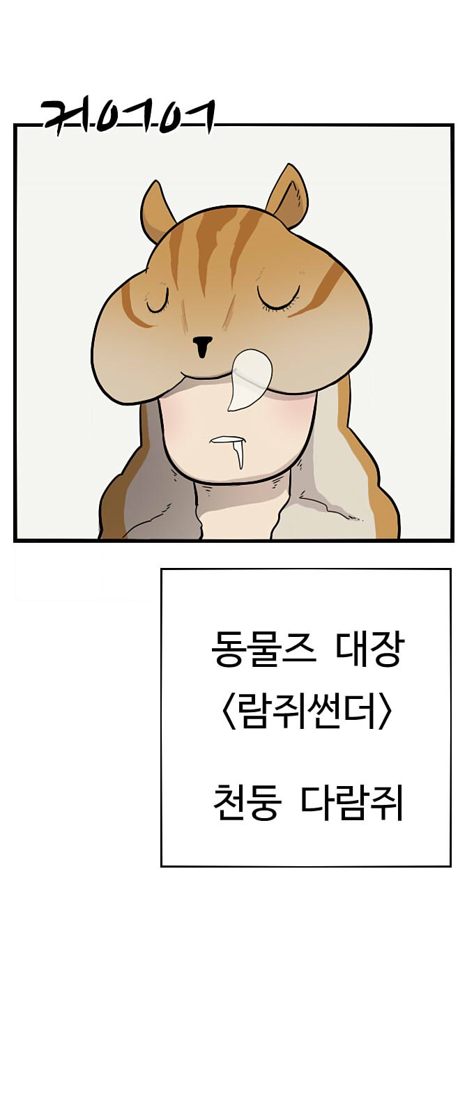 10 페이지