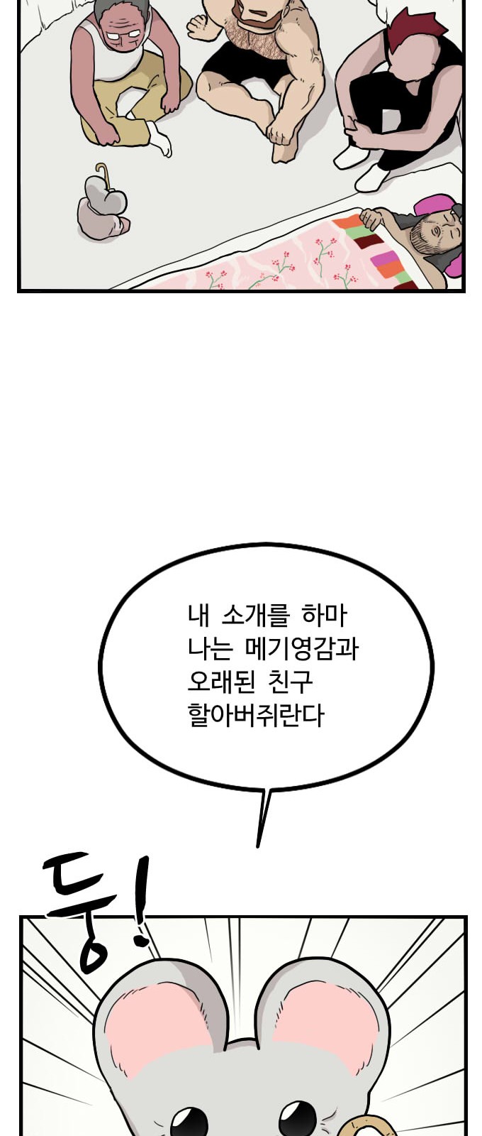 20 페이지