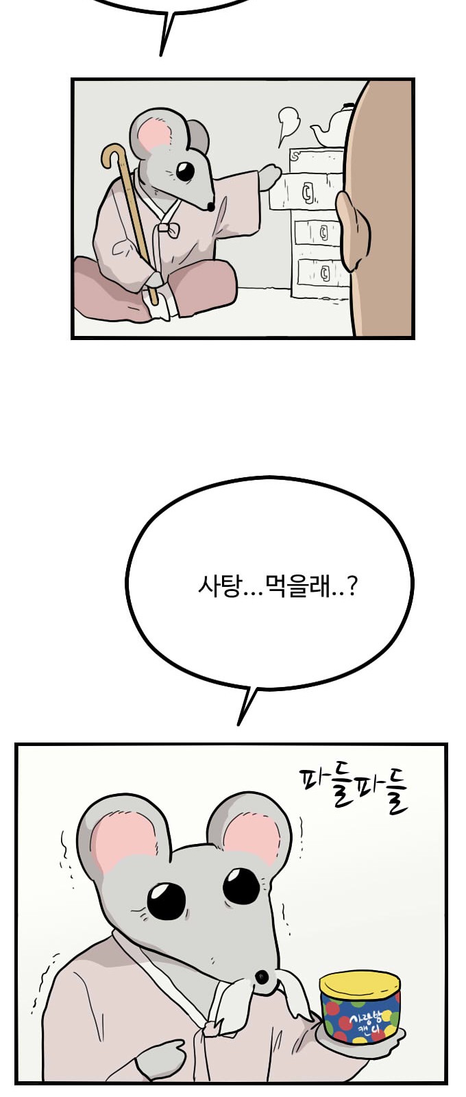 23 페이지