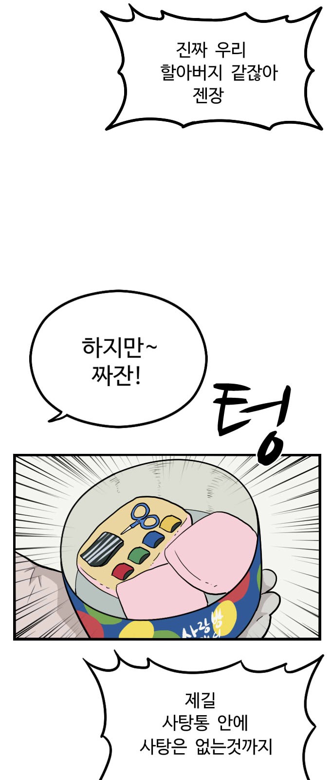 24 페이지