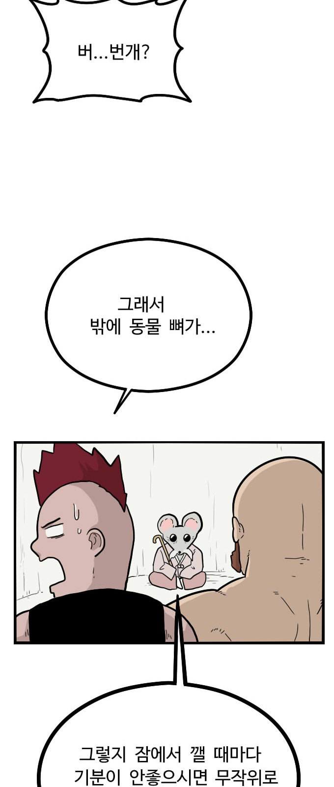 28 페이지