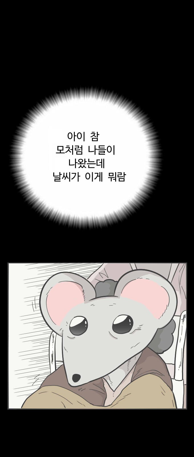 31 페이지