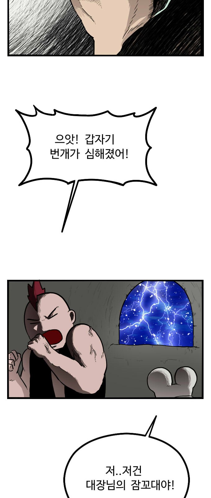 47 페이지