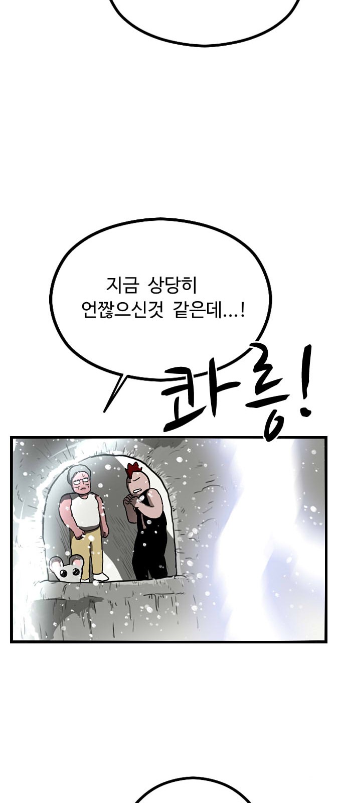 48 페이지