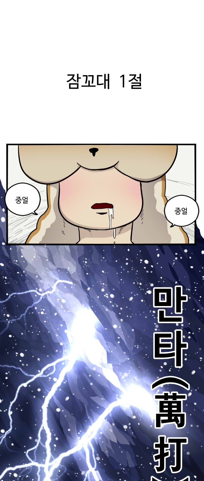 5 페이지