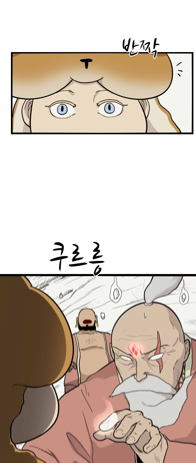 21 페이지