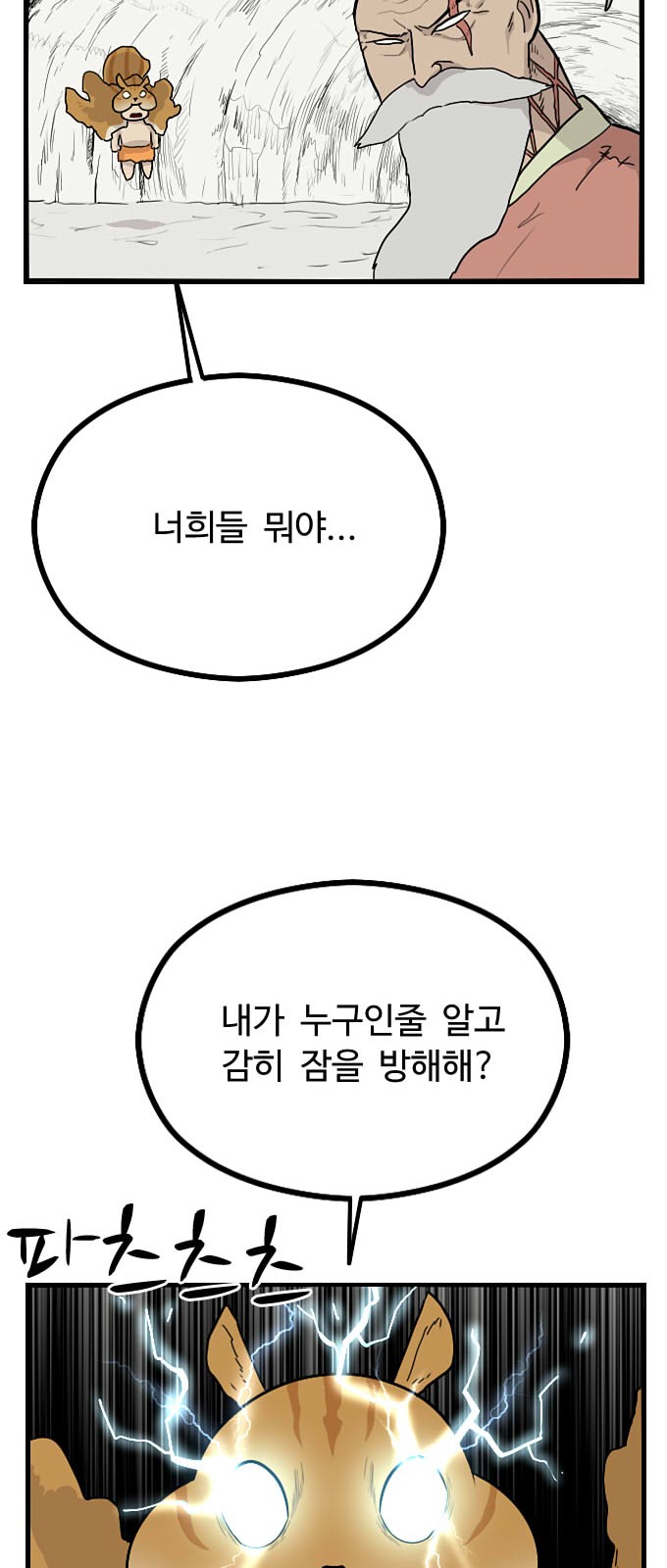 32 페이지