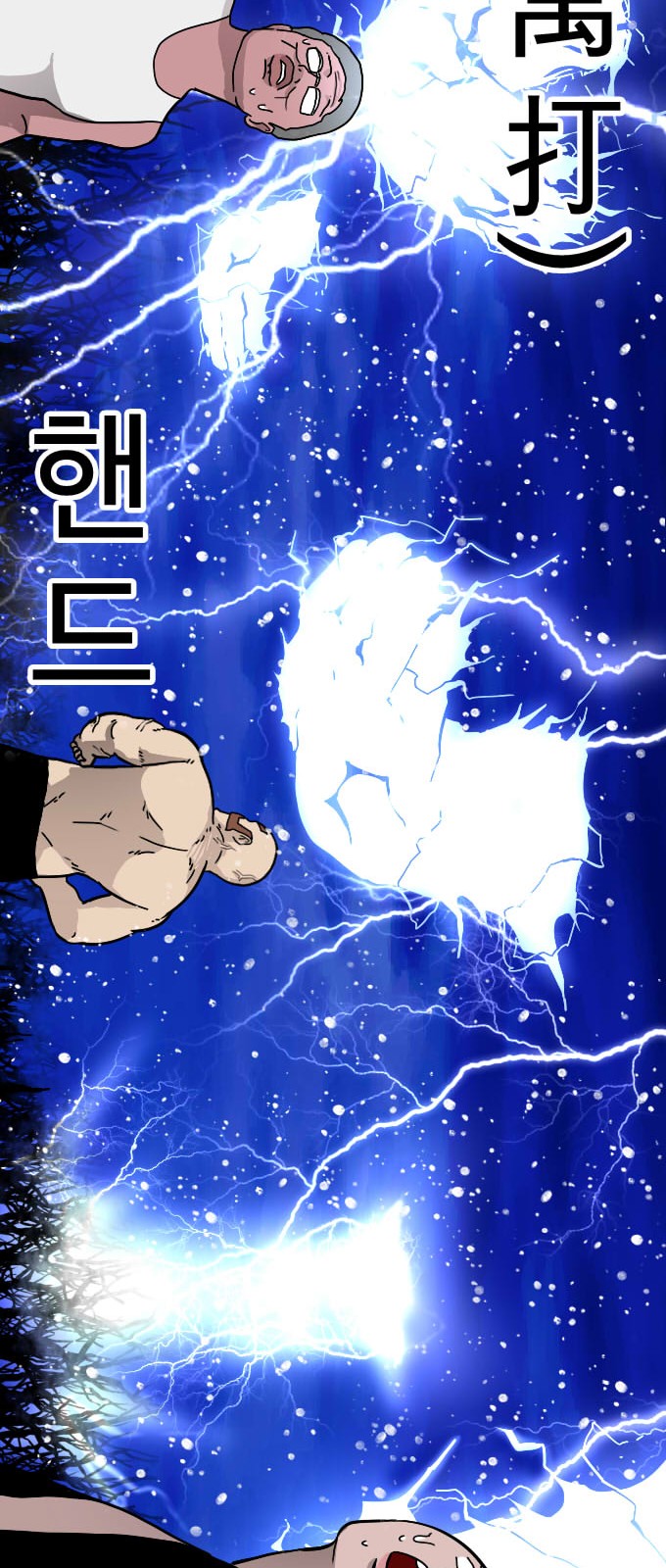 41 페이지