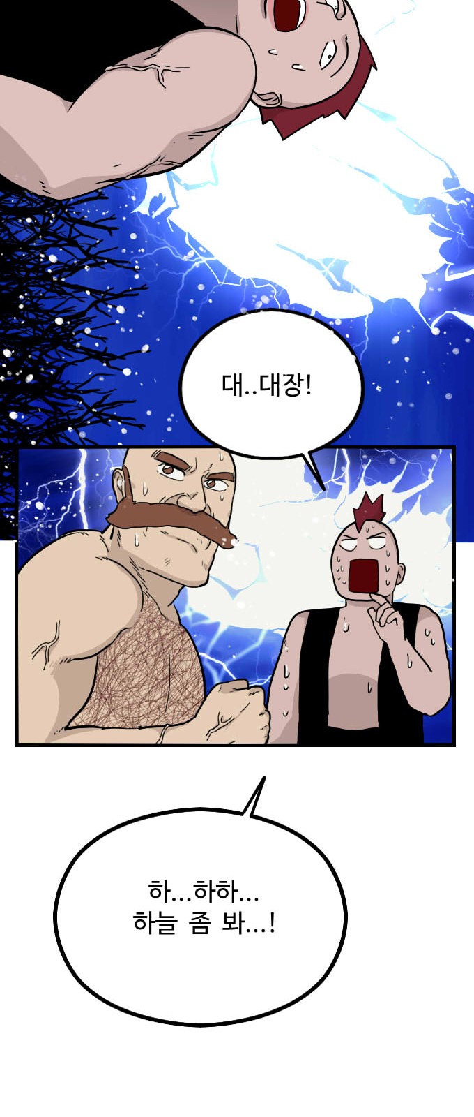 42 페이지