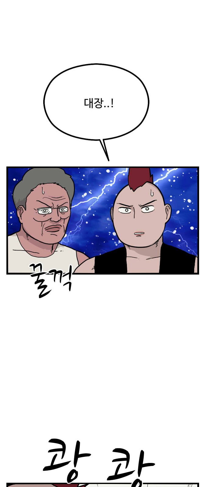 45 페이지