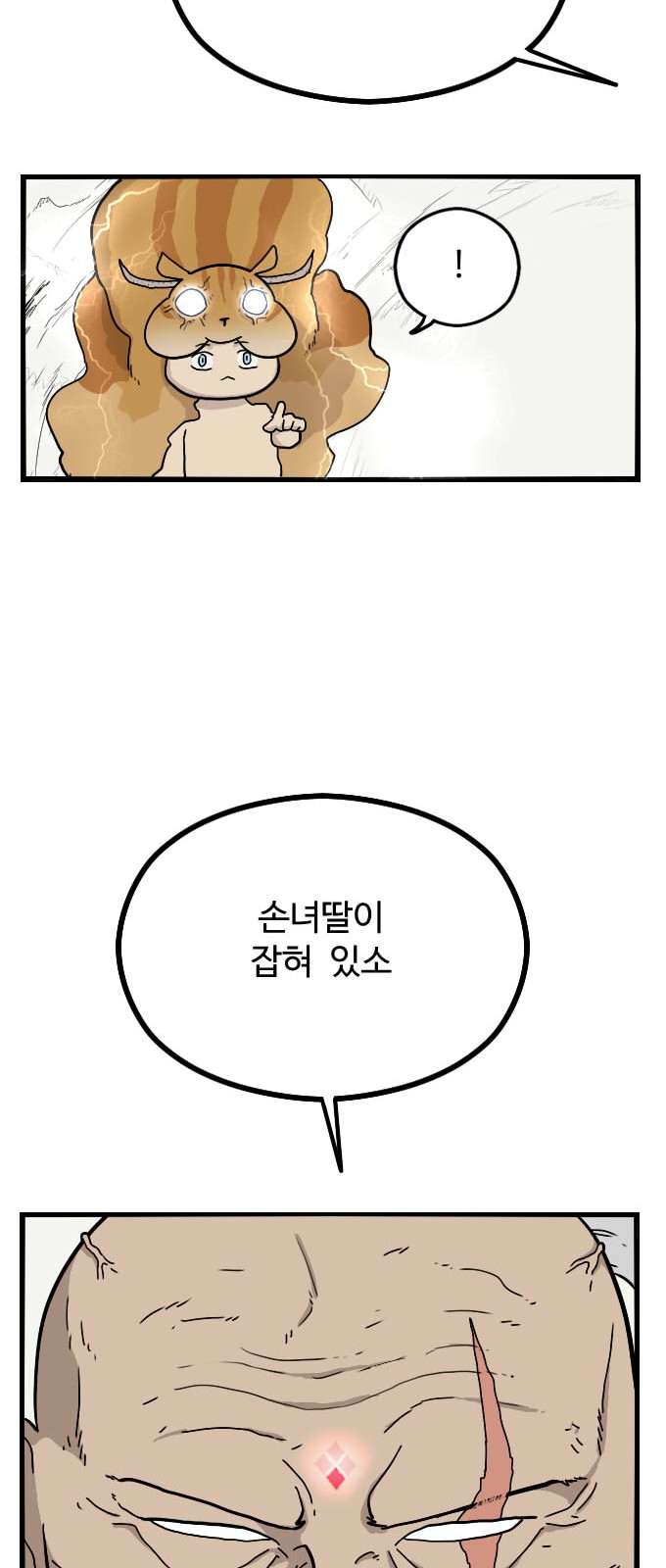 51 페이지