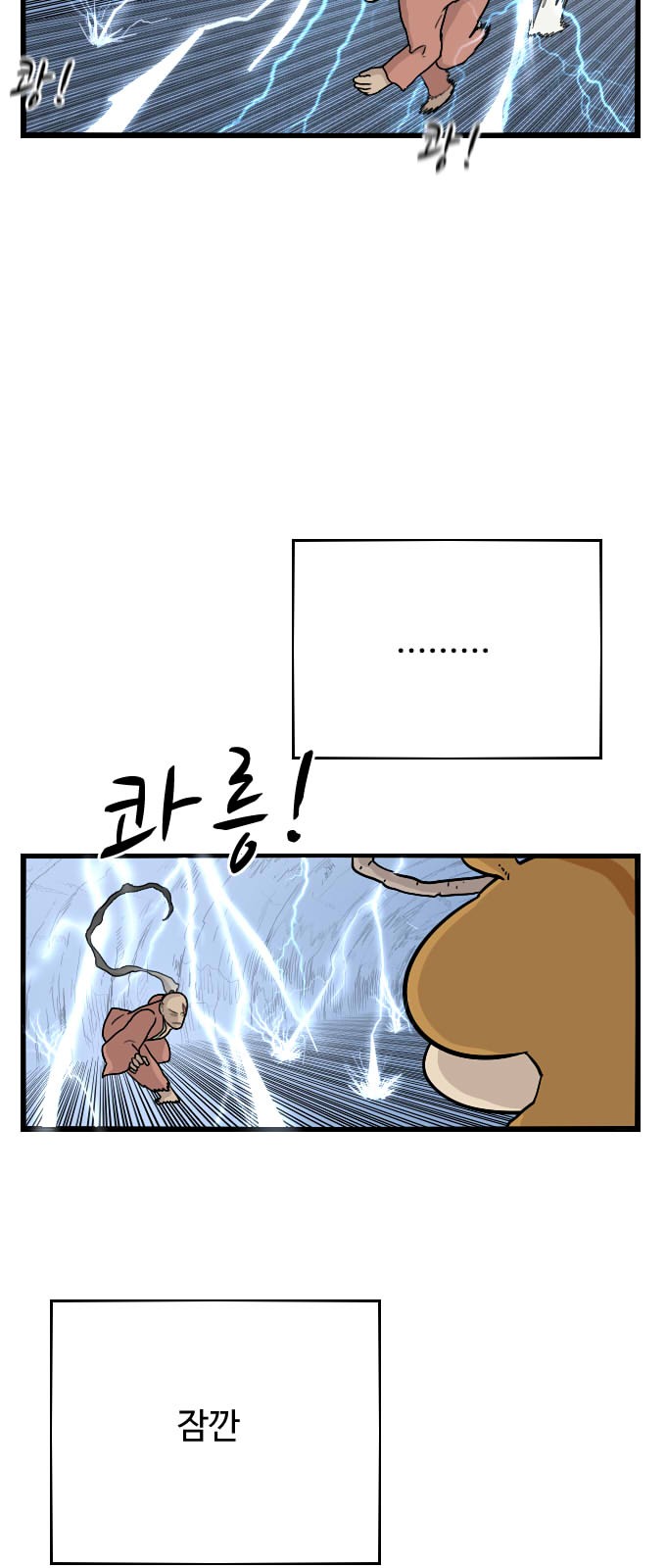 21 페이지