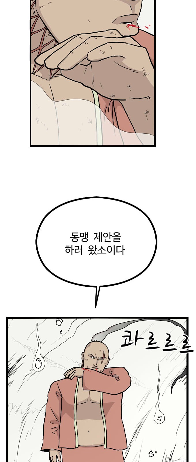 44 페이지
