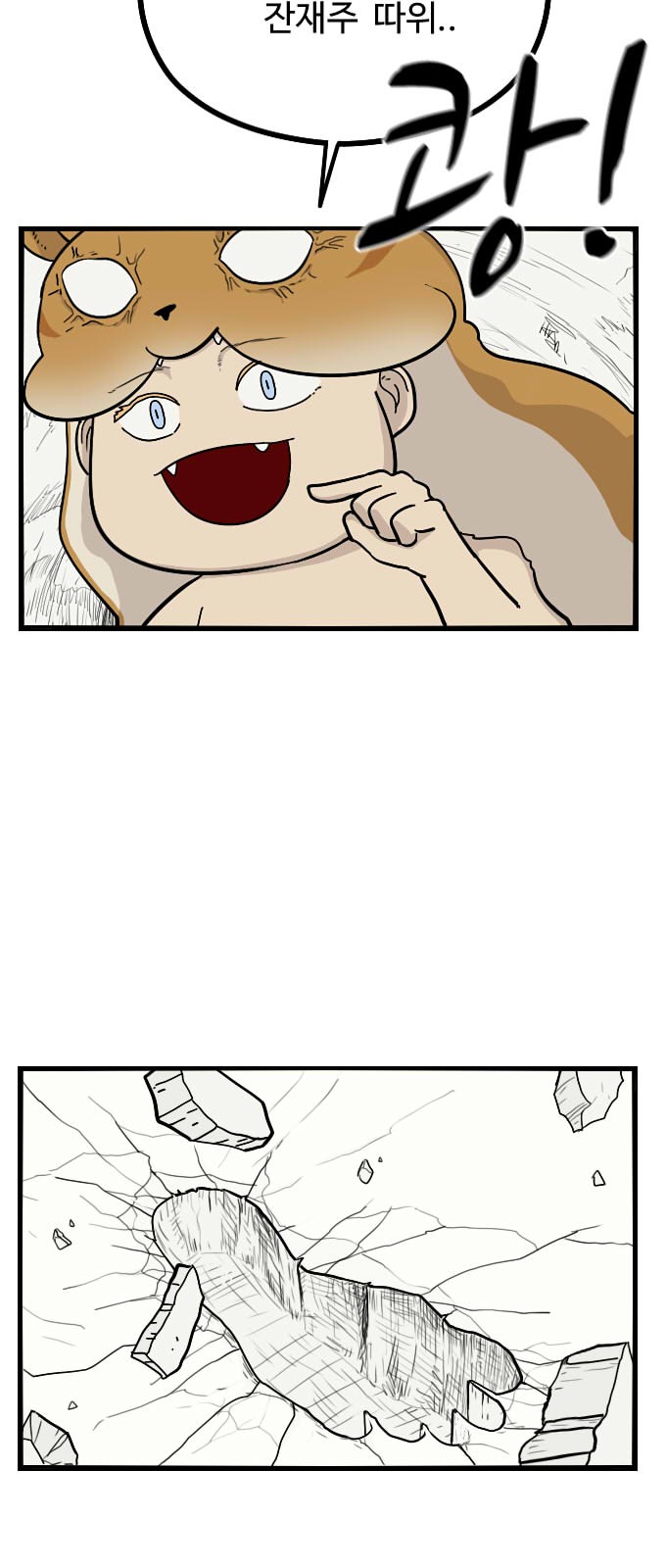 9 페이지