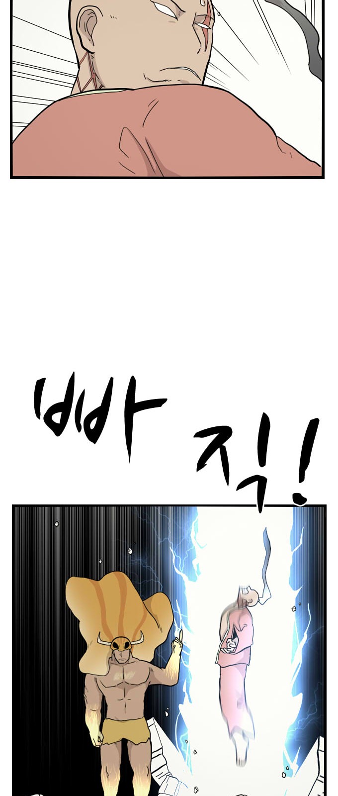 16 페이지