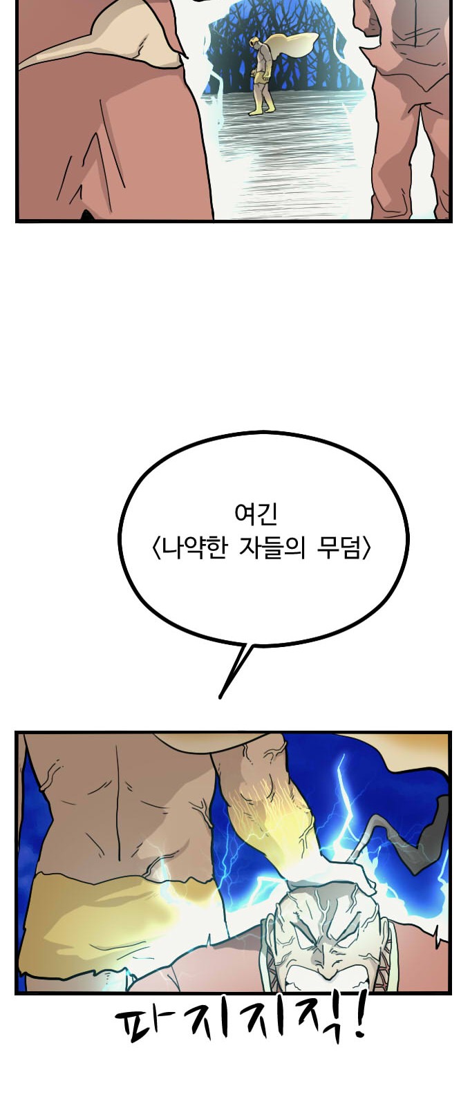 28 페이지