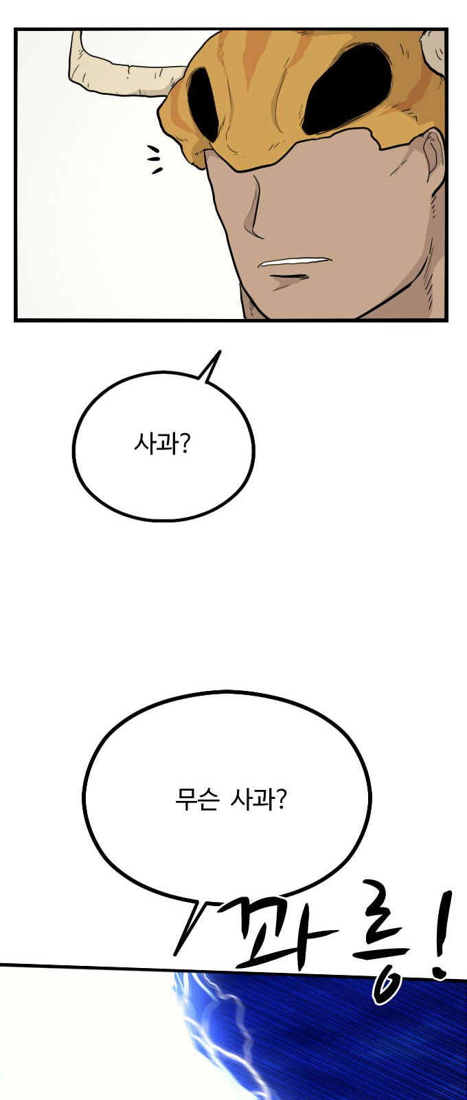 33 페이지