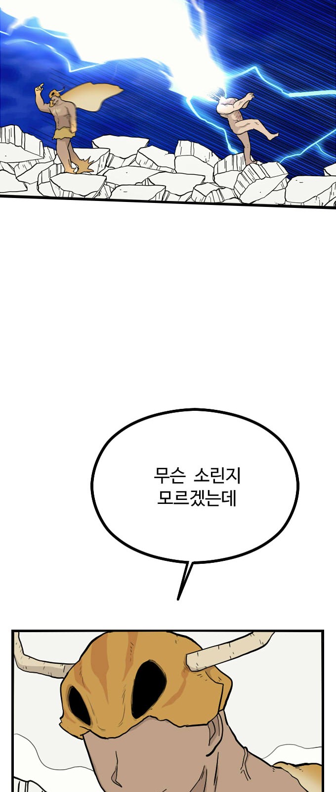 34 페이지