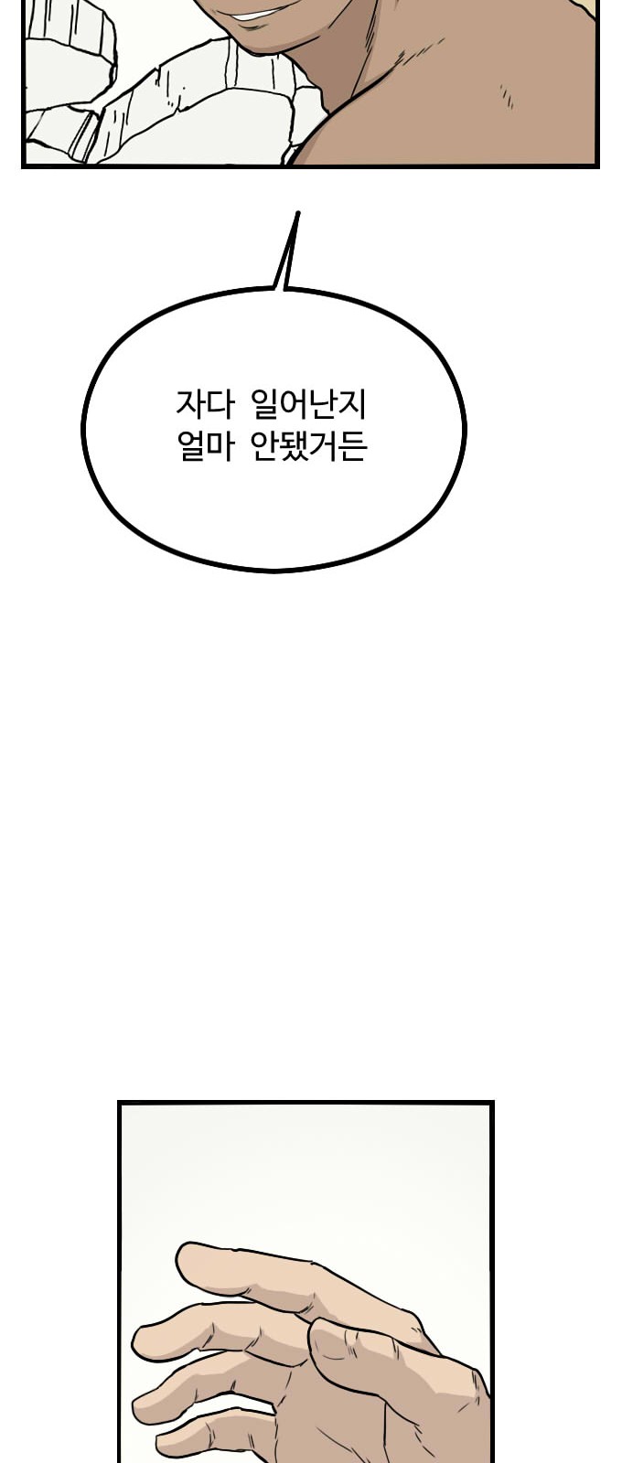 35 페이지