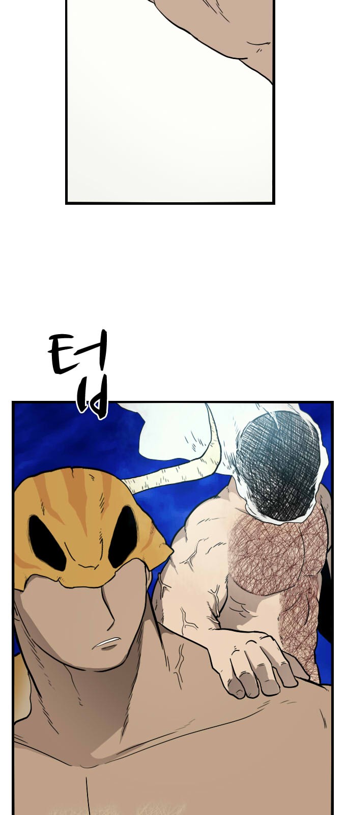 36 페이지