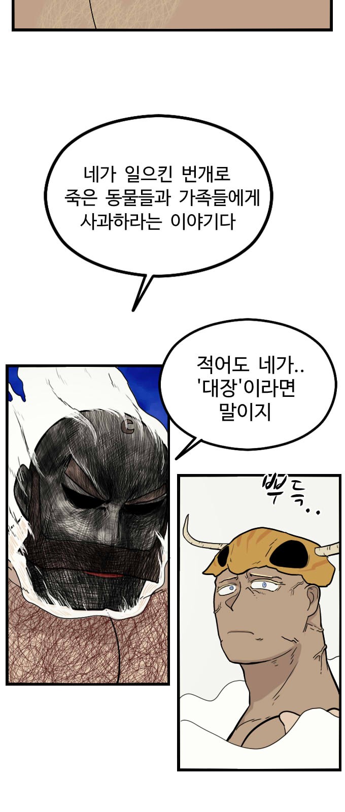 37 페이지